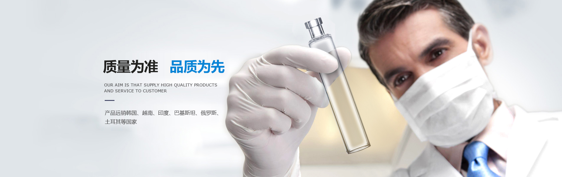 泰安市仁德化工有限公司