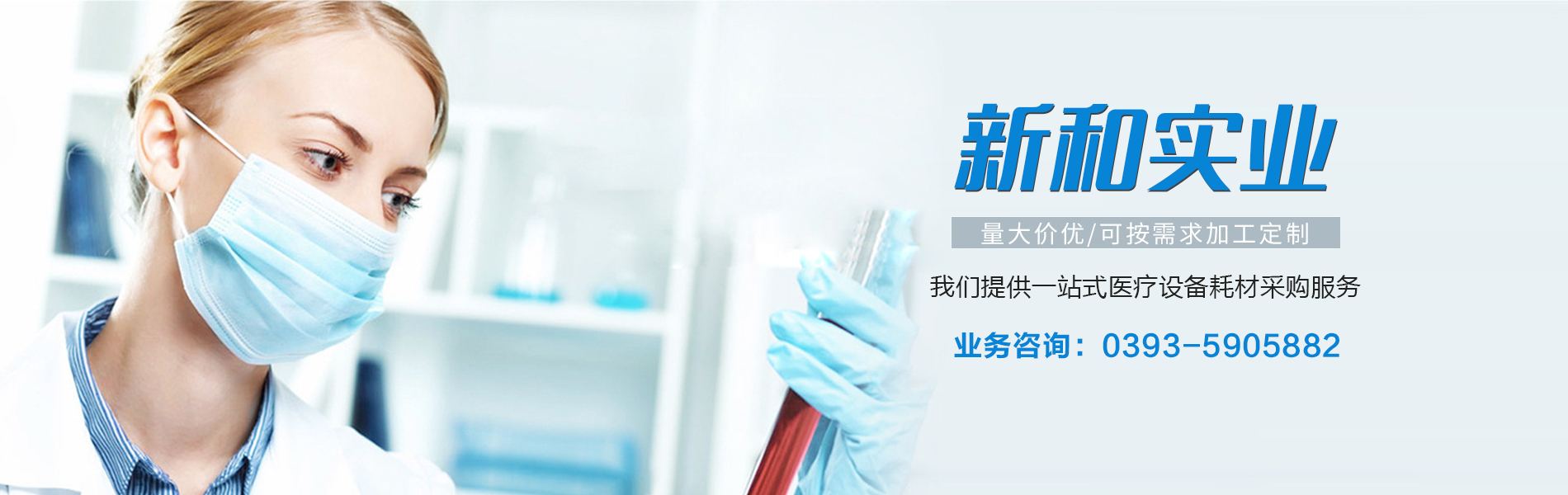 泰安市仁德化工有限公司