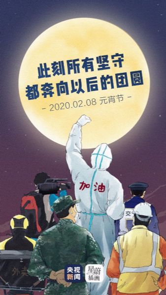  仁德化工祝大家元宵節快樂！