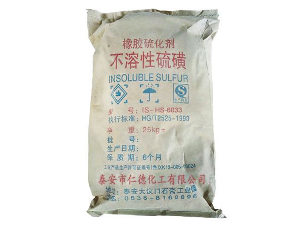 不溶性硫磺的優點及用途是什么
