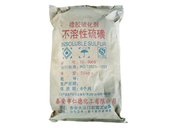 不溶性硫磺廠家生產的不溶性硫磺